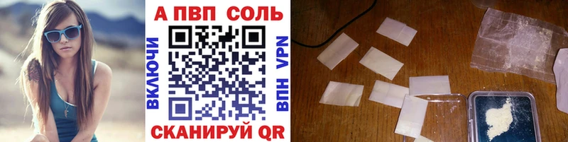 A-PVP крисы CK  Луховицы 