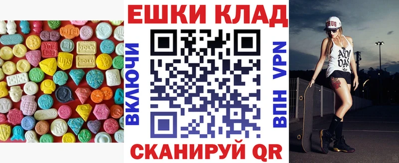 Экстази диски  что такое   Луховицы 