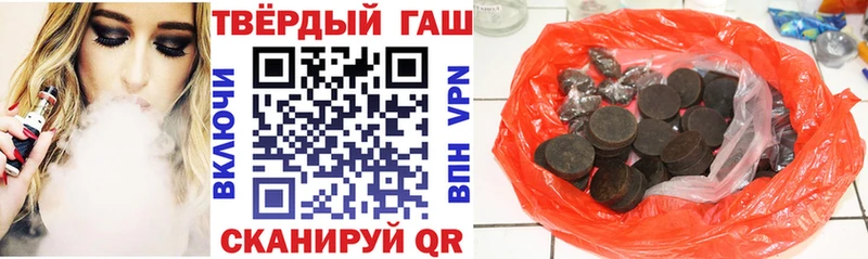 Гашиш гарик Луховицы