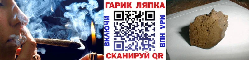 ГАШИШ гарик  закладка  Луховицы 