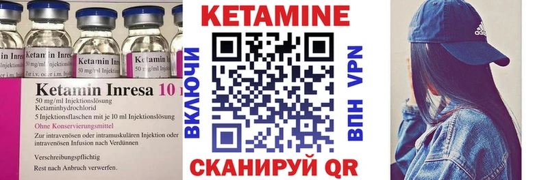 Кетамин ketamine  Луховицы 