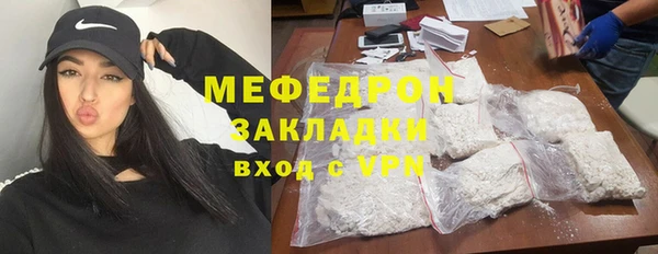 таблы Белоозёрский