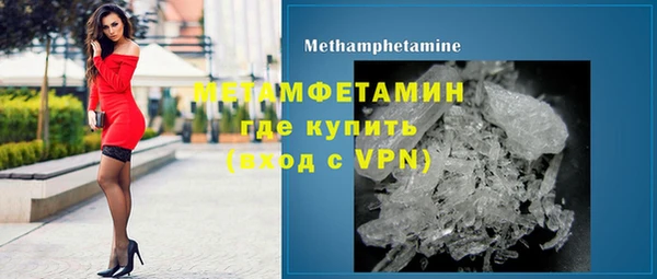 гашик Белокуриха