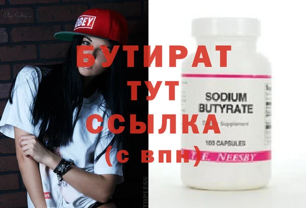 гашик Белокуриха