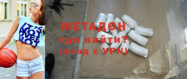 гашик Беломорск