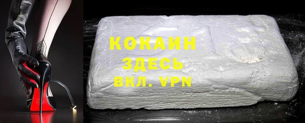 гашик Беломорск