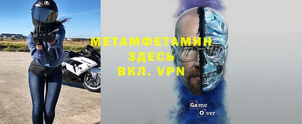 гашик Белокуриха