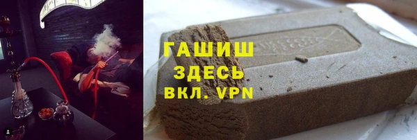 МДМА Арсеньев