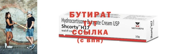 гашик Белокуриха