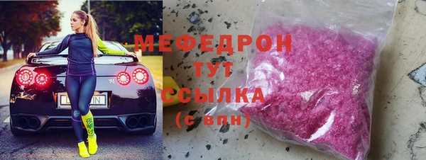 гашик Белокуриха