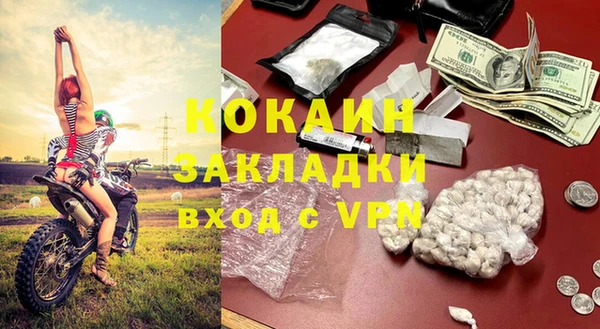 таблы Белоозёрский