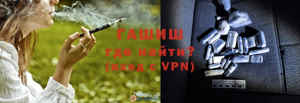 гашик Беломорск