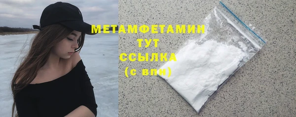 таблы Белоозёрский