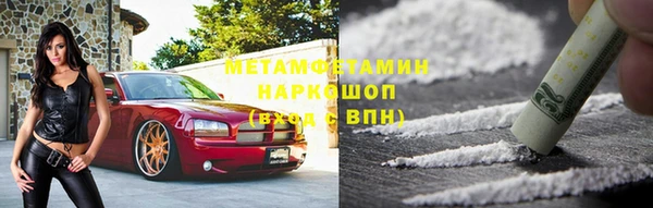 гашик Белокуриха