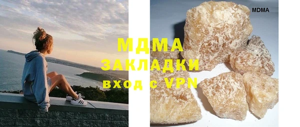 таблы Белоозёрский
