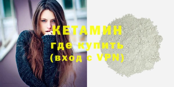 гашик Белокуриха