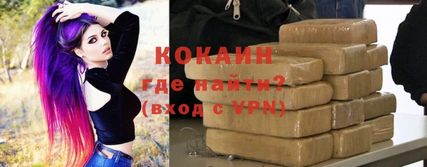 гашик Беломорск