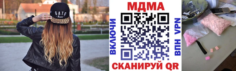 MDMA VHQ  МЕГА как войти  Луховицы 