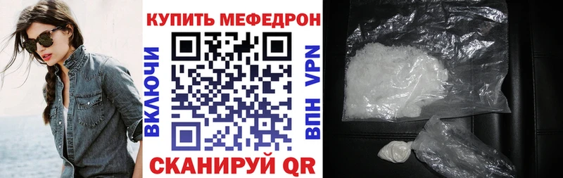 МЕФ кристаллы  omg ТОР  Луховицы 