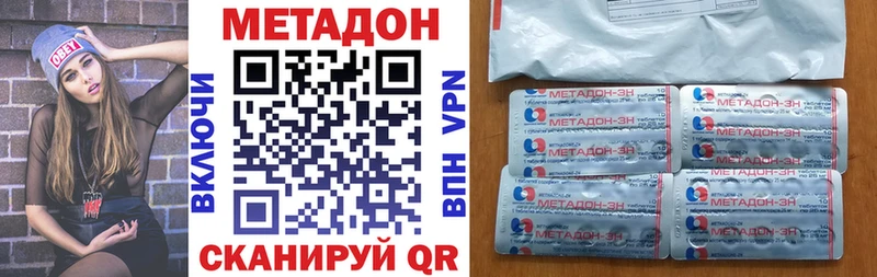 наркошоп  Луховицы  МЕТАДОН кристалл 