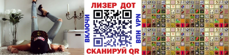 Марки 25I-NBOMe 1,5мг  Луховицы 